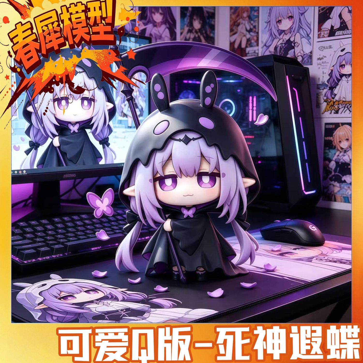 Car Accessories Gifts - Honkai: Star Rail Castorice, Figuras de