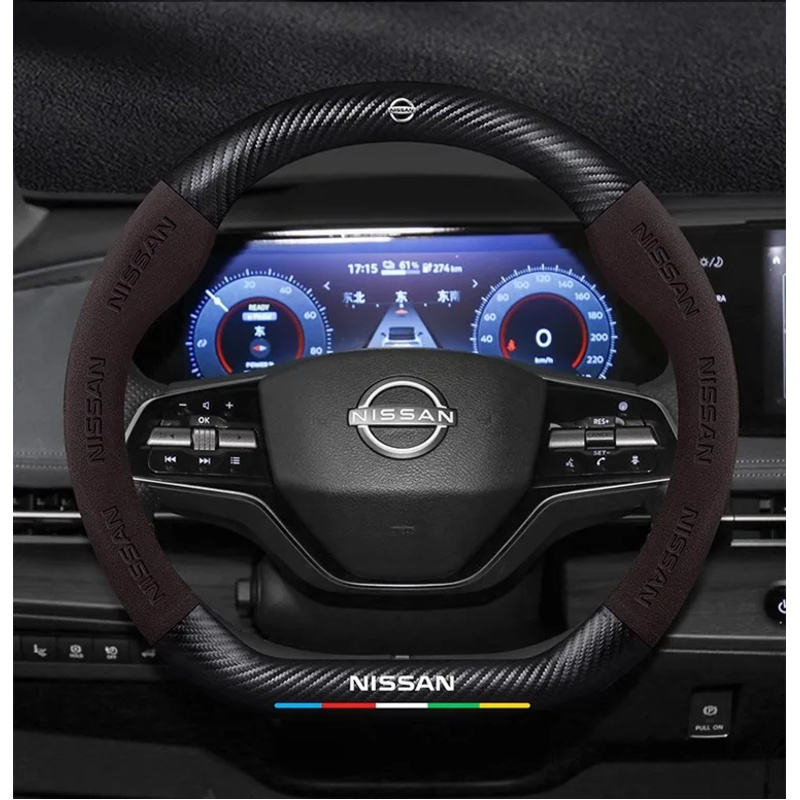 Car Accessories Nissan Xtrail - Protector para volante de coche, para