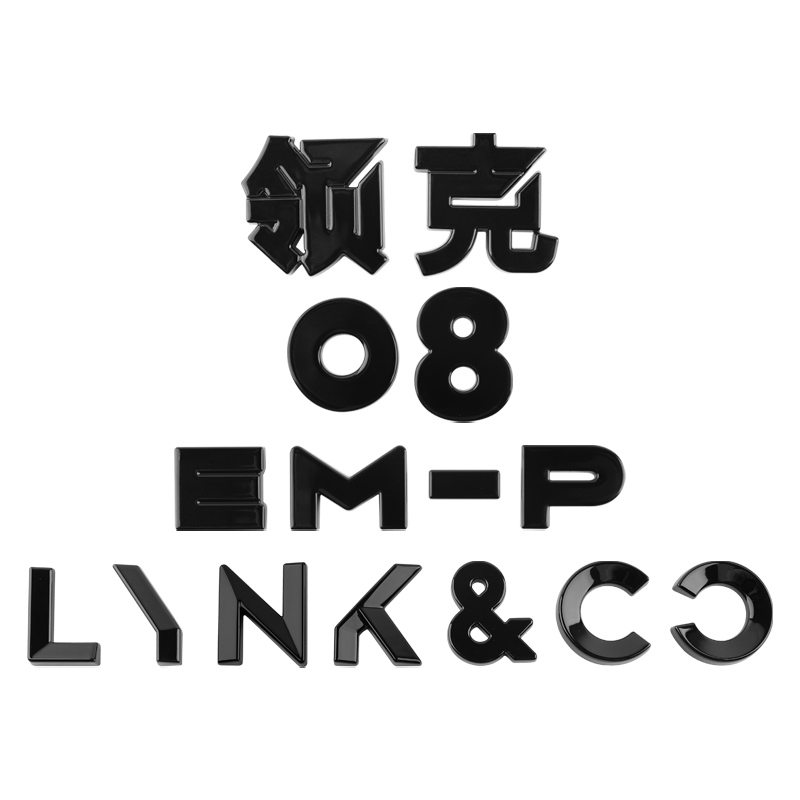 Car Accessories Logo - Para Lynk&Co 08: Modificación de Logotipo