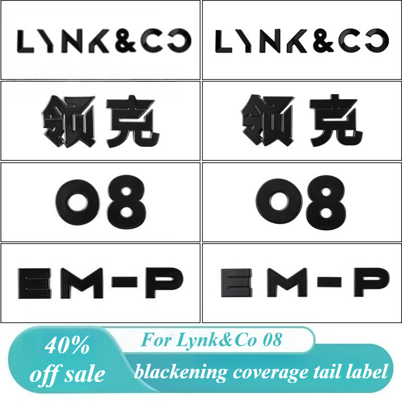 Para Lynk&Co 08: Modificación  - Car Accessories Logo reseña y precio